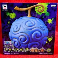 ニガイフィギュア〜悪魔の実〜　ワンピース