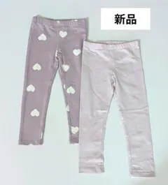 【新品未使用】H&M レギンス 2枚セット　92 薄紫　ハート　ラベンダー　春夏