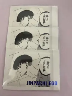 ブルーロック　ブルーロック展　ぱしゃこれ　絵心甚八