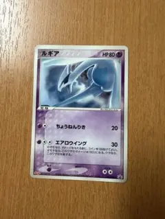 ルギア PROMO PCG-Pプロモカード 141/PCG-P - メルカリ