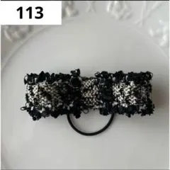 【113】　ブラック　サイドツーイド　重ねビッグ　ヘアゴム　リボン