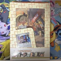 サイトウ P トレーナーカードコレクション サイトウの放課後 キラ 229