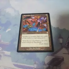 MTG ファイレクシアの供犠台