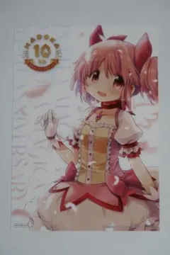 まどマギ 叛逆の物語 リバイバル上映 特典 10周年 蒼樹うめ イラストカード