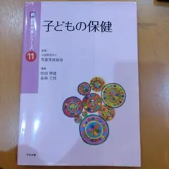 Item thumbnail for item 977c80d7-f4e2-4dc3-b10d-02327f4aa01f