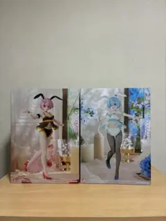 ラム レム バニーガール フィギュア 2点セット