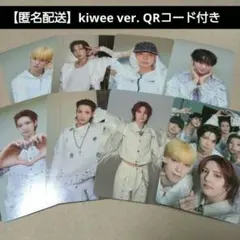 【匿名配送】LOUD&PROUD kiwee ver. QRコード付き