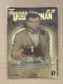 名探偵コナンカードゲーム コナン TCG 新たなる謎 大和敢助 SRP