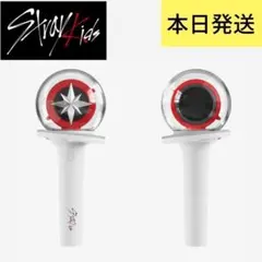 即日発送 新品未使用 Stray Kids スキズ ペンライト　公式 ver2