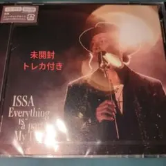 Everything is a part of My Life.