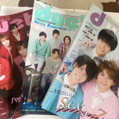 雑誌　duet 2015 7月号　2016 3月号　2017 7月号