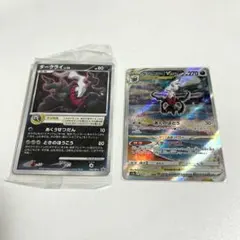 ダークライ lv50 映画 プロモ ポケモンカードゲーム 2枚セット 未開封