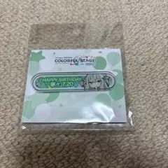 プロセカ 草薙寧々
