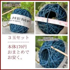 ケロ丸様 リクエスト 6点 まとめ商品