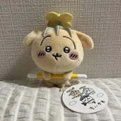 ちいかわ - ちいかわ　あのこBIGぬいぐるみ・討伐マスコット　4点セット ちいかわ あのこBIGぬいぐるみ 討伐マスコット ちいかわ
