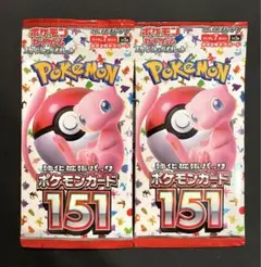 2026年最新】ポケモンカード151 未開封の人気アイテム - メルカリ