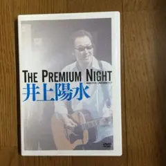 2025年最新】井上陽水 dvdの人気アイテム - メルカリ