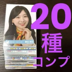 富田鈴花 アイドル