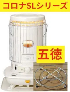 SL-6619 灯油ストーブ ホワイト コロナ SL-6619 灯油ストーブ 2019年製 Amazon | CORONA(コロナ