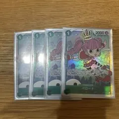 ワンピース ペローナ SR トレーディングカード 4枚セット