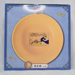 一番くじ らんま1/2 2弾 C賞 風呂桶
