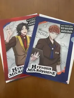 ココス ヒプノシスマイク クリアファイル 2枚セット