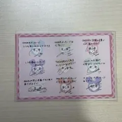 TWICE popup渋谷 特典ポストカード