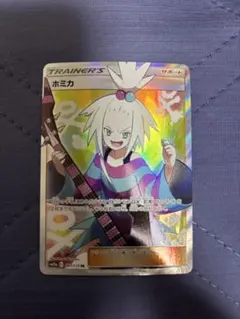 ホミカ SR SM12a TAG TEAM GXタッグオールスターズ