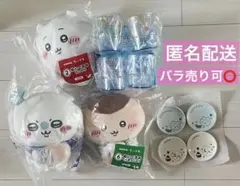 ちいかわ エニマイくじ ぬいぐるみ コップ 小皿 セット ハチワレ