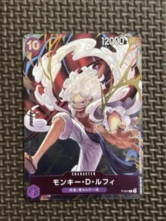 ワンピースカード　ルフィ　限定特典プロモ　P-041
