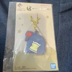 一番くじ お文具といっしょ F賞 お星さまラバーチャーム