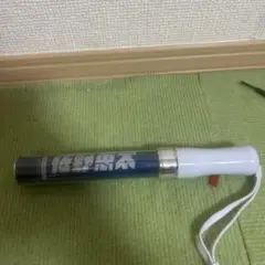 横浜　DeNAベイスターズ　佐野恵太　応援ライト