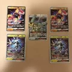 ポケモンカード UB ウルトラビーストGX 4枚セット - メルカリ