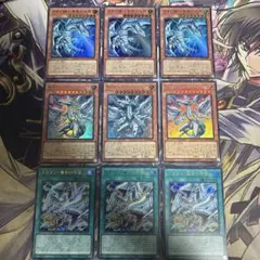 遊戯王　白き幻獣－青眼の白龍　他　ウルトラ各3枚セット