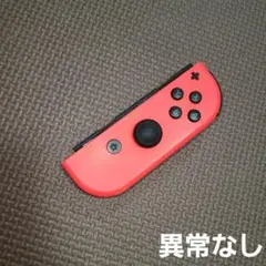 65 Nintendo Switch ジョイコン ネオンレッド
