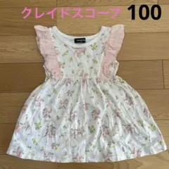 クレイドスコープ♡花柄フリルワンピース　白のサムネイル