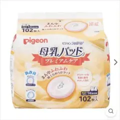 Pigeon 母乳パッド プレミアムケア 102枚入