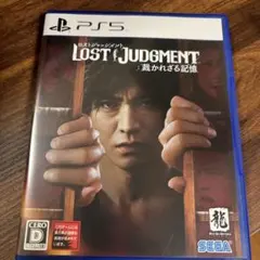 LOST JUDGMENT: 裁かれざる記憶 PS5