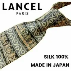 【美品】LANCEL PARIS ランセル シルク100% 日本製 ネクタイのサムネイル