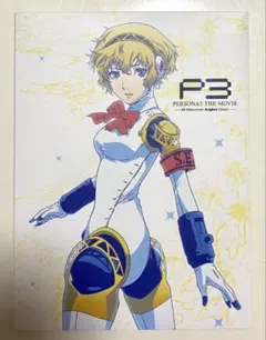 PERSONA3 THE MOVIE # 2 Midsummer Knight