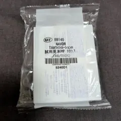 ナビジョンDR TAホワイトローションn サンプルのサムネイル
