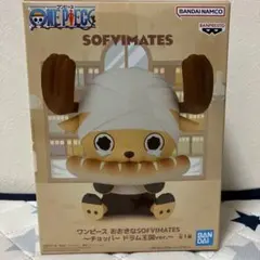 2026年最新】おおきなSOFVIMATES チョッパー ドラム王国ver.の人気