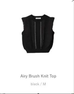 Her lip to Airy Brush Knit Top swan M | Mercari