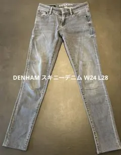 DENHAM スキニーデニム W24 L28 美品のサムネイル