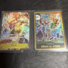 ONE PIECE サンジパラレル　ドン！パラレル