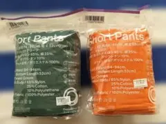 【Lサイズ•2枚】ファミリーマート ショートパンツ フォレストグリーン＆オレンジ