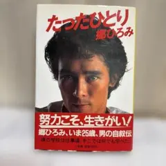 Item thumbnail for item f85f4f14-3e6b-4f3a-93a3-15a39ac41b4f