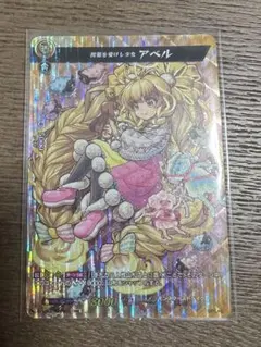 ヴァンガード 冥淵葬空 エル ： 堕天モード SSR - メルカリ