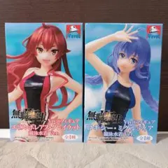 無職転生 エリス・ボレアス・グレイラット & ロキシー・ミグルディア 競泳水着