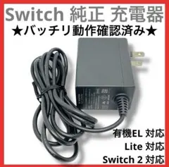 送料無料】東京リベンジャーズ ぬいぐるみ 浴衣var. 三ツ谷隆 - メルカリ